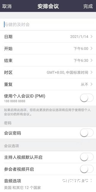 怎樣用視頻會(huì)議開啟高效溝通？