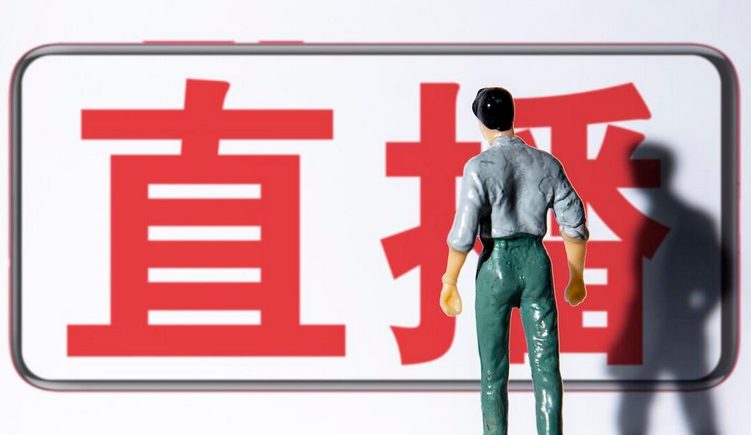 會議直播有哪些優勢？
