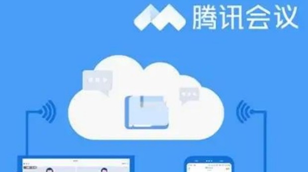 線下辦會難？試試騰訊會議網(wǎng)絡(luò)研討會(Webinar)