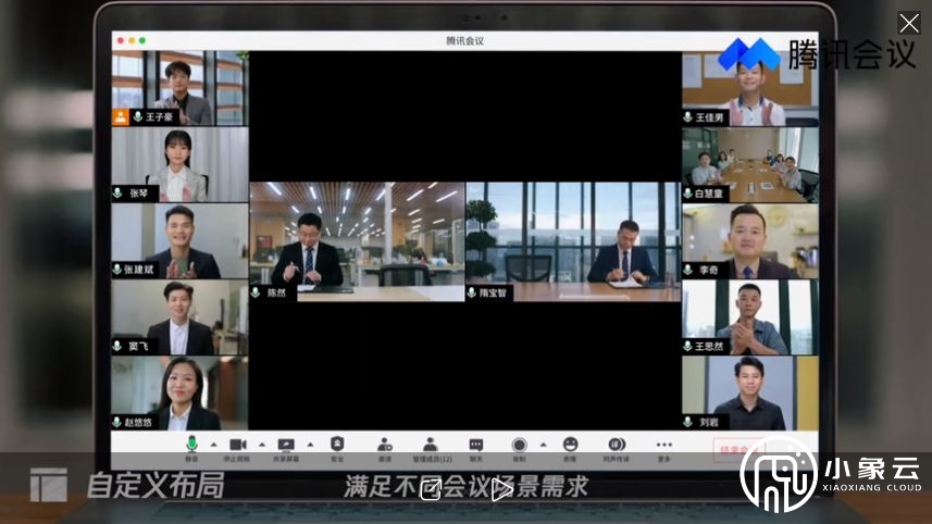 騰訊會議在遠程協作中有哪些好處？