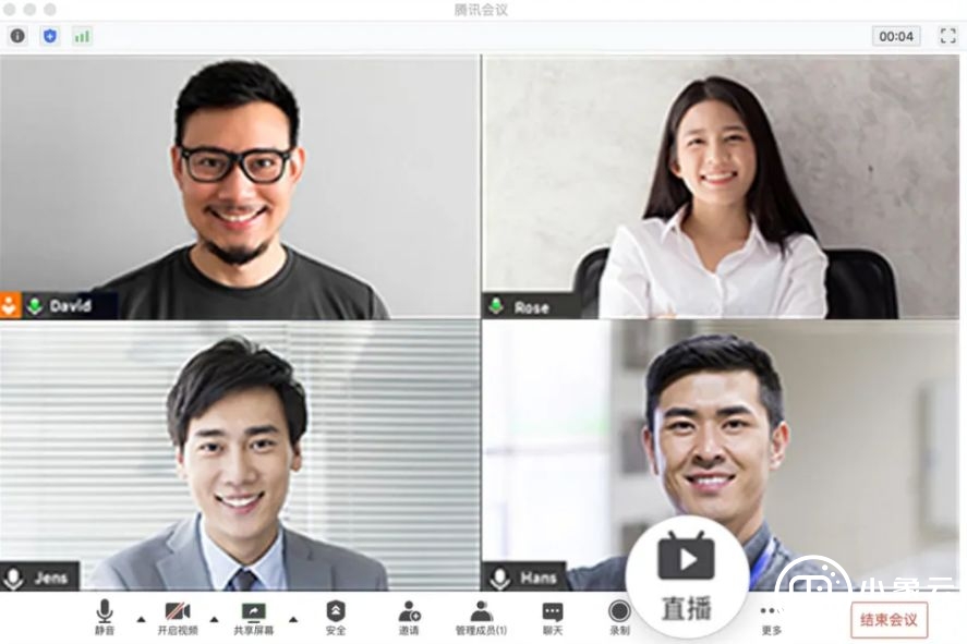 騰訊會議有幾個版本？