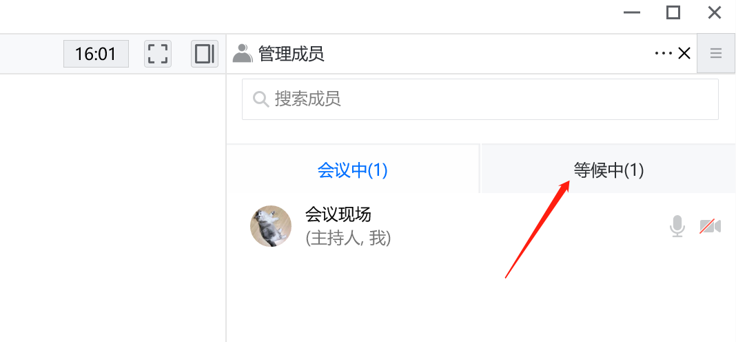 騰訊會議的發(fā)展歷史和主要功能是什么？