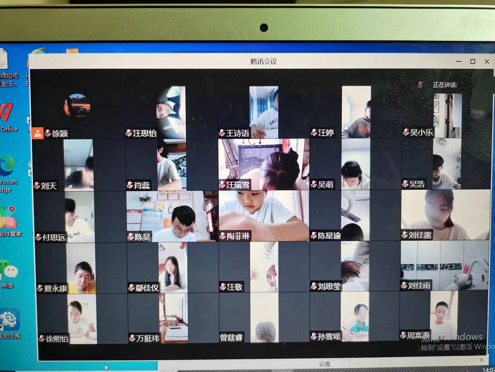 解鎖騰訊會議：高效協作的云端利器