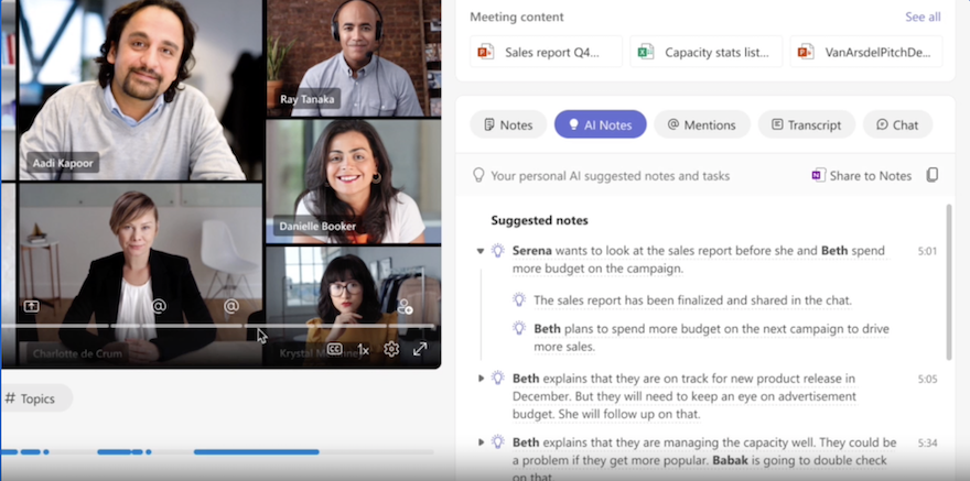 Microsoft Teams 高級版概述