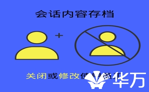 每年多花3萬冤枉錢？企業微信會話存檔收費標準與選型指南