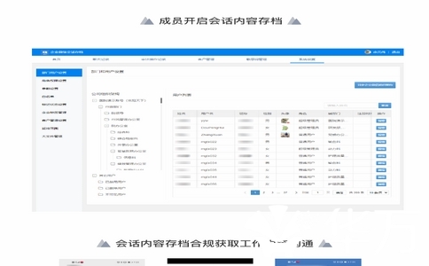 從開通到使用：會話存檔服務商全流程保姆級教程