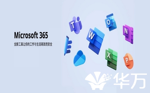 員工效率低？試試這4款辦公協作軟件，功能強到老板都點贊