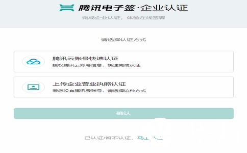 急用錢怎么辦？騰訊電子簽合規借款攻略，利息低至0.02%