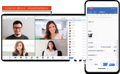 企業(yè)視頻會(huì)議軟件哪個(gè)好？2025年十大品牌排名與選型指南